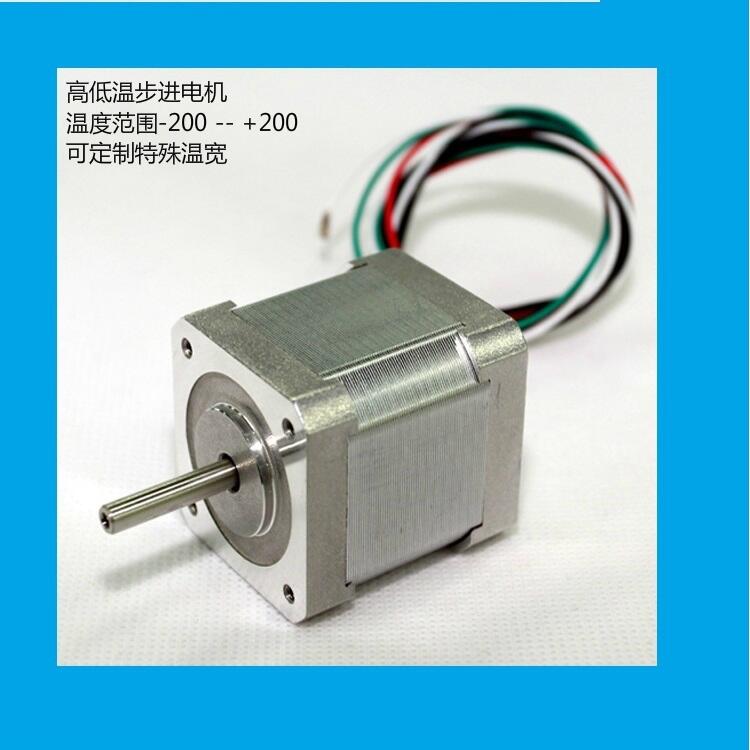 東莞供應(yīng)耐高低溫步進(jìn)電機-耐低溫負(fù)200℃-耐高溫正200℃