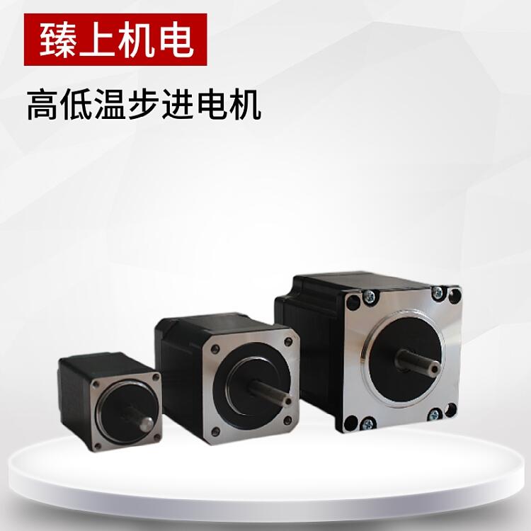 東莞市低溫伺服模組 臻上機電高低溫試驗箱IP67防護(hù)