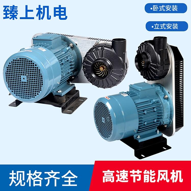 吸塑盒吹干風機PCB、周轉(zhuǎn)箱、超聲波清洗除水干燥節(jié)能風機