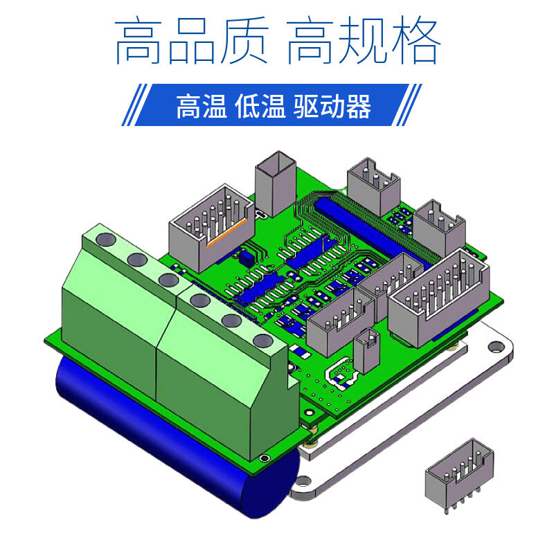 廣州市低溫伺服模組 臻上機(jī)電手機(jī)高低溫測試可選剎車